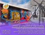סיורי חורף צפון ים המלח 6
