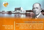 סיורי חורף צפון ים המלח 3